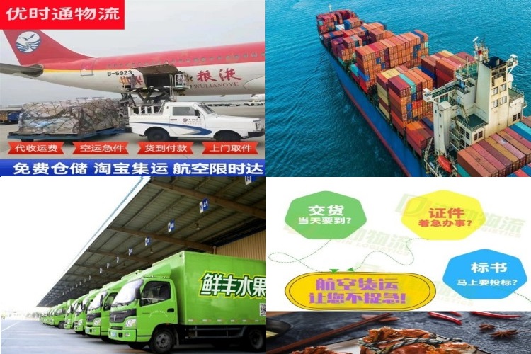 独山到葡萄牙航空货运公司-独山到葡萄牙物流专线